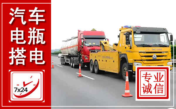 金水吊车,汽车救援吊车电话