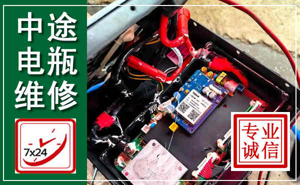 金水汽车换电瓶,附近电瓶维修救援电话