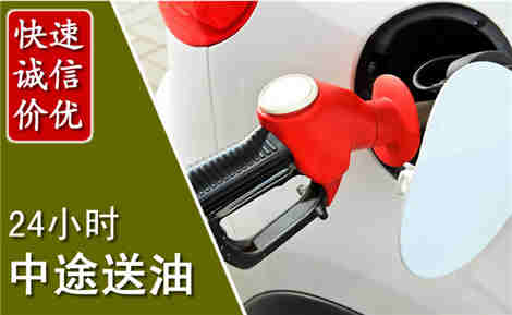 金水中途送油场景与案例