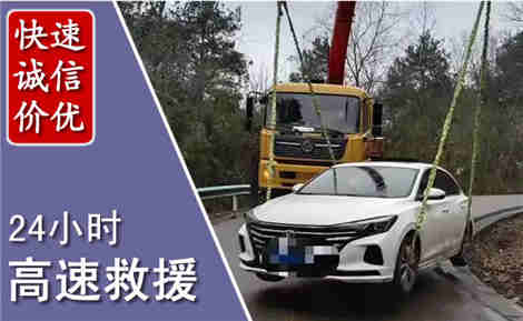 金水高速公路救援场景与案例