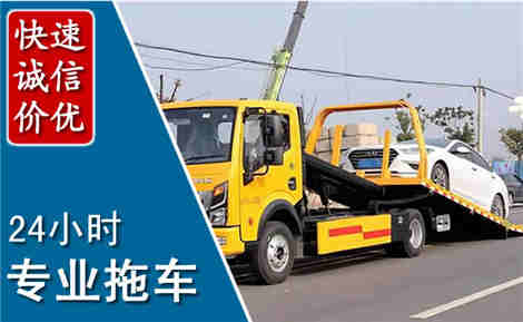 金水拖车救援场景与案例