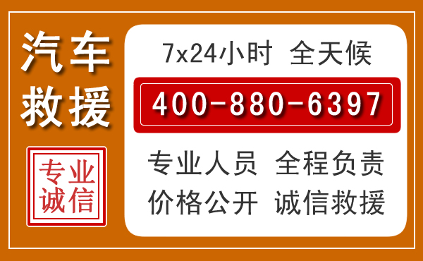 金水夏季多雨季节,新能源汽车救援的五大注意事项