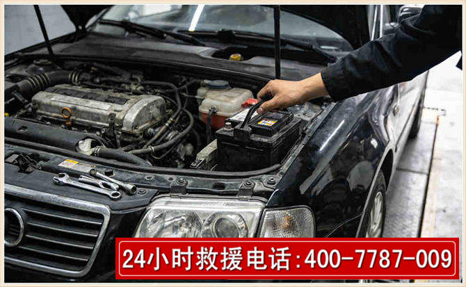 金水汽车搭电