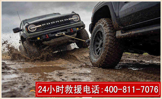 金水长春汽车道路救援公司2026年7月备战台风巴威全面落实救援前置准备工作